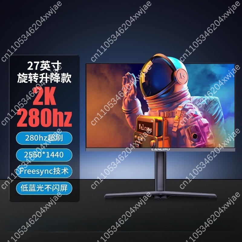 High Refresh Monitor - Moniteur de jeu 27 pouces 2K