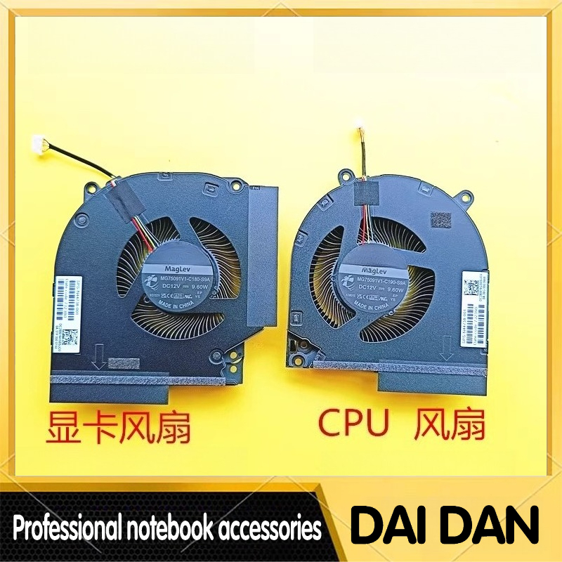 Pc Gaming Victus - Ventilateur de refroidissement CPU GPU pour