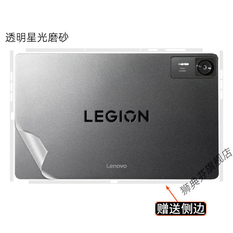 Autocollant en vinyle pré-coup - Pc Gaming Legion avis et prix