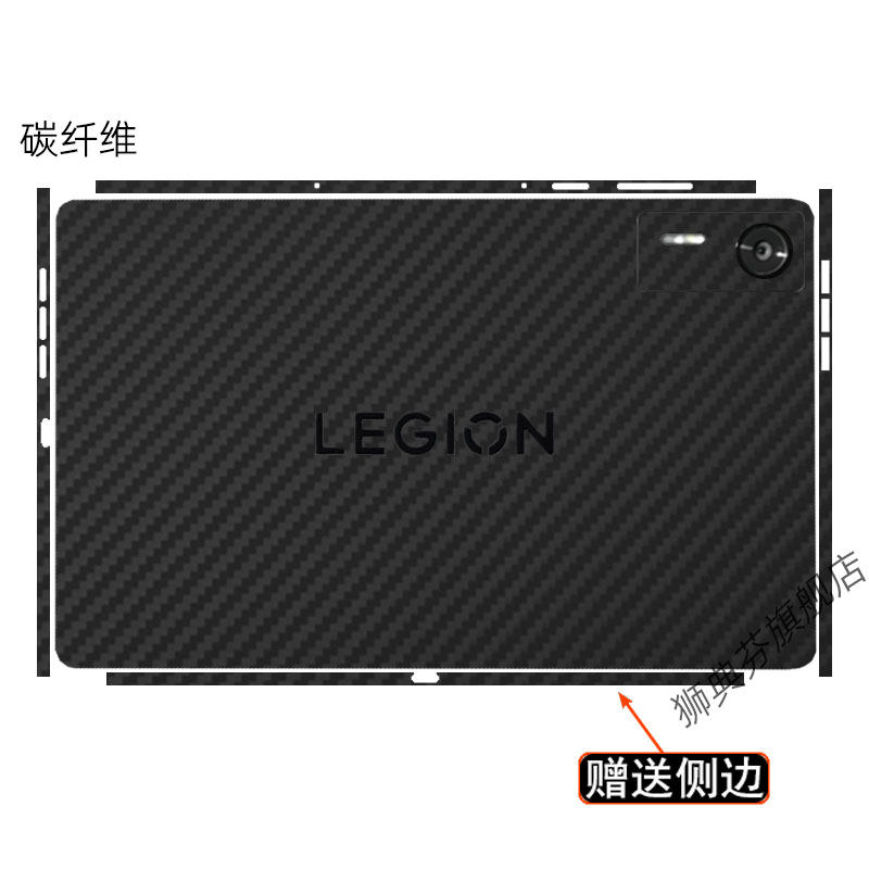 Autocollant en vinyle pré-coup - Pc Gaming Legion avis et prix