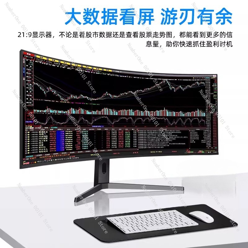Moniteur 5K 120Hz, écran incur - High Refresh Monitor avis et prix
