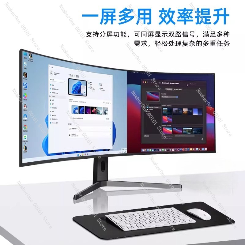 Moniteur 5K 120Hz, écran incur - High Refresh Monitor avis et prix