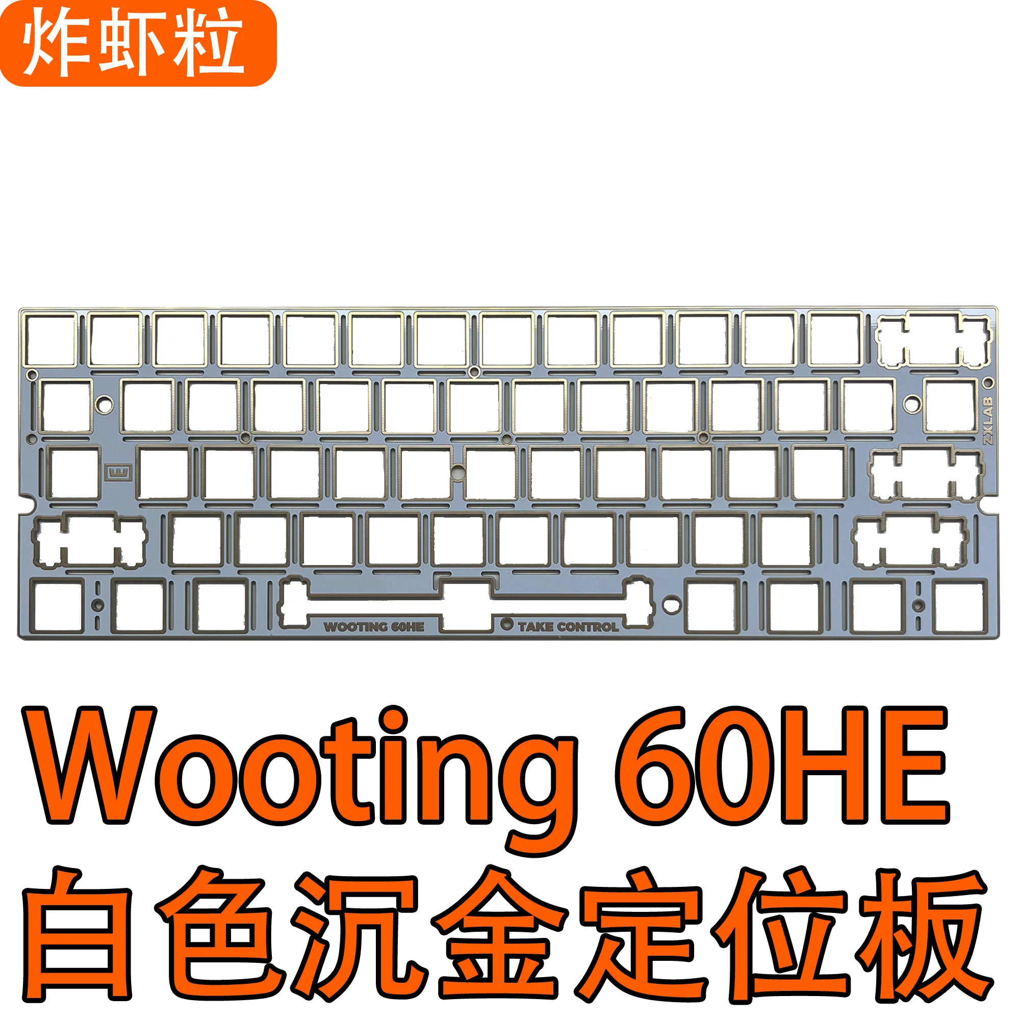 Wooting 60HE – panneau de posi - Pc Gaming Simulator avis et prix