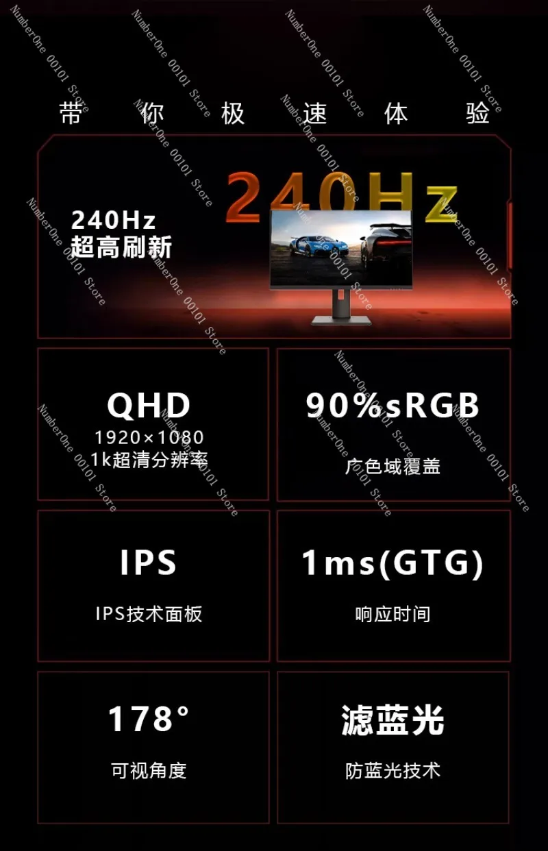Moniteur de jeu 24,5 pouces /  - High Refresh Monitor avis et prix