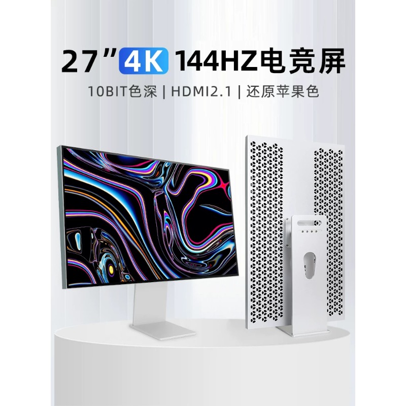 Écran externe sans bordure 32  - High Refresh Monitor avis et prix