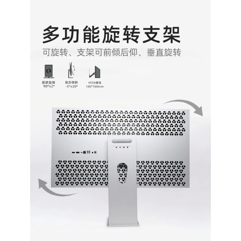 Écran externe sans bordure 32  - High Refresh Monitor avis et prix
