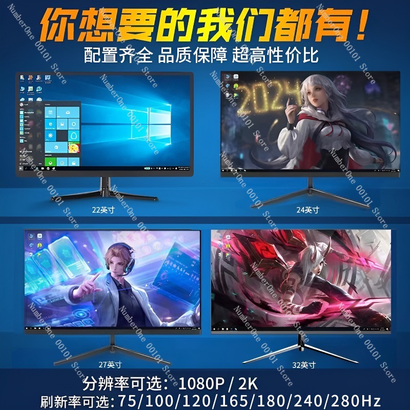 Moniteur incurvé sans bordure  - High Refresh Monitor avis et prix