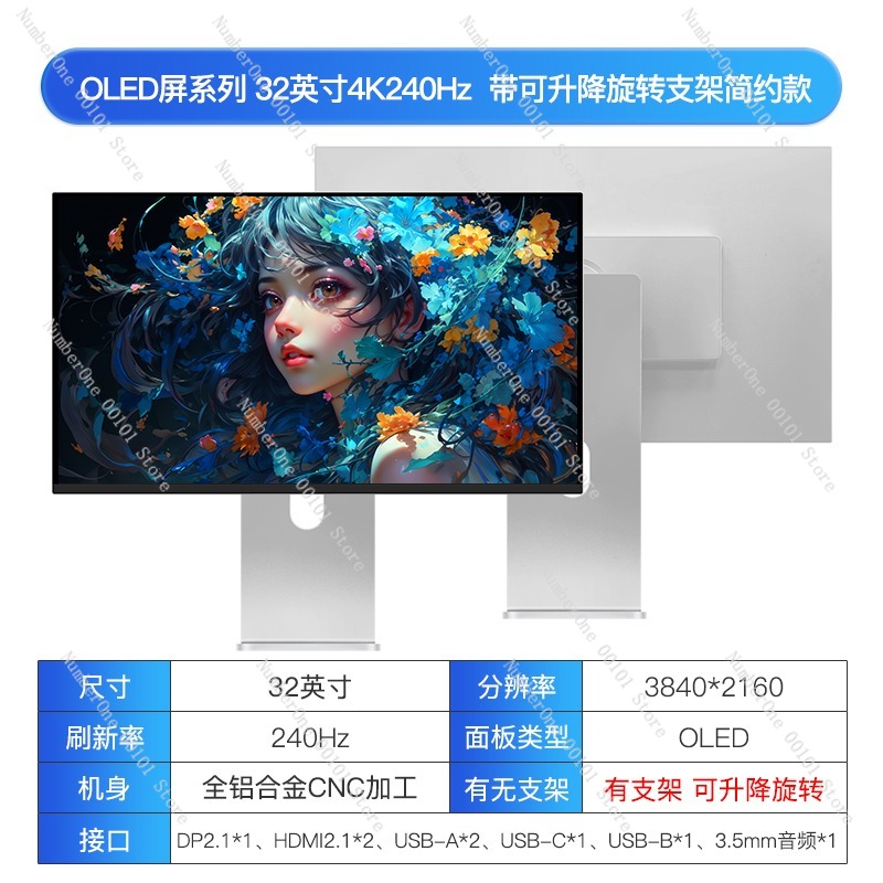 Moniteur de jeu 4K QD-OLED, gr - High Refresh Monitor avis et prix