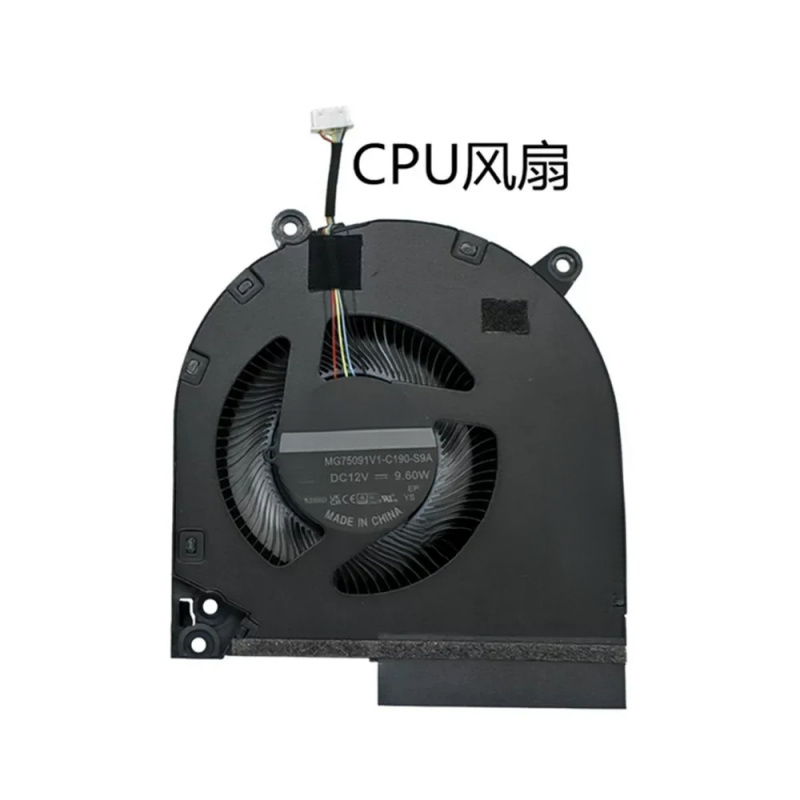 Ventilateur de refroidissement - Pc Gaming Victus avis et prix