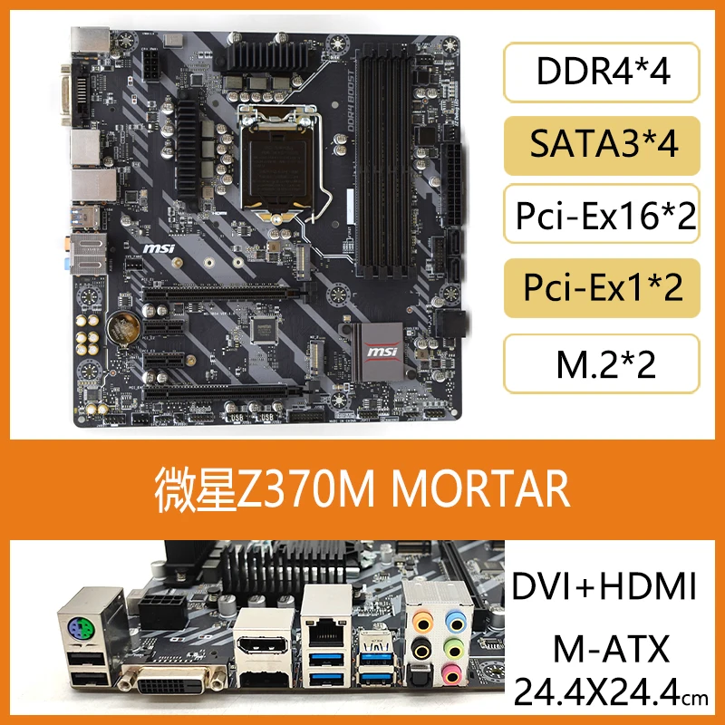 Carte principale pour MSI Z370 - Pc Gaming Used avis et prix