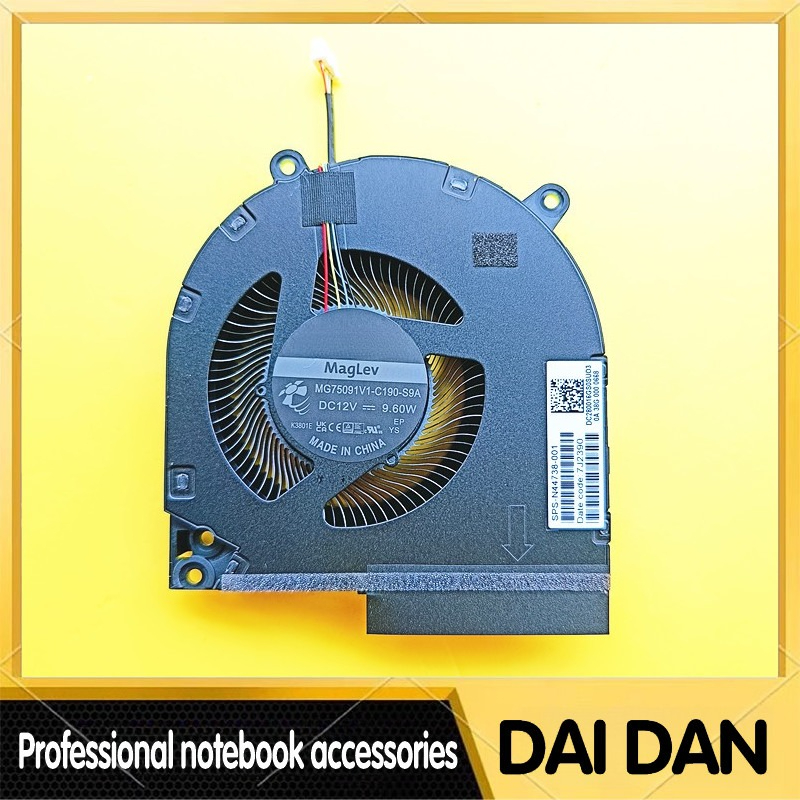 Ventilateur de refroidissement - Pc Gaming Victus avis et prix