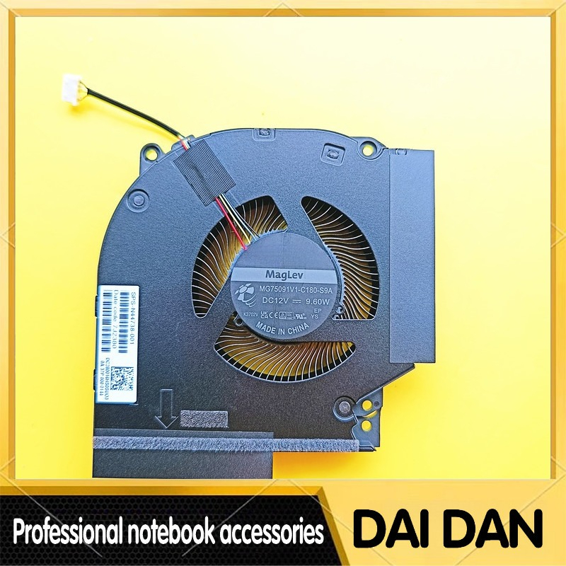 Ventilateur de refroidissement - Pc Gaming Victus avis et prix